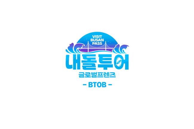 내돌투어 / IDOL TOUR - BTOB